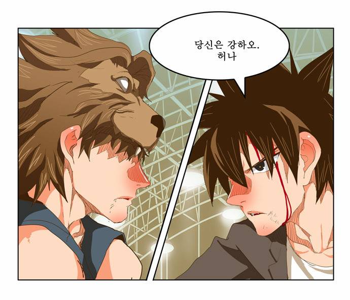 갓 오브 하이스쿨 227화 17