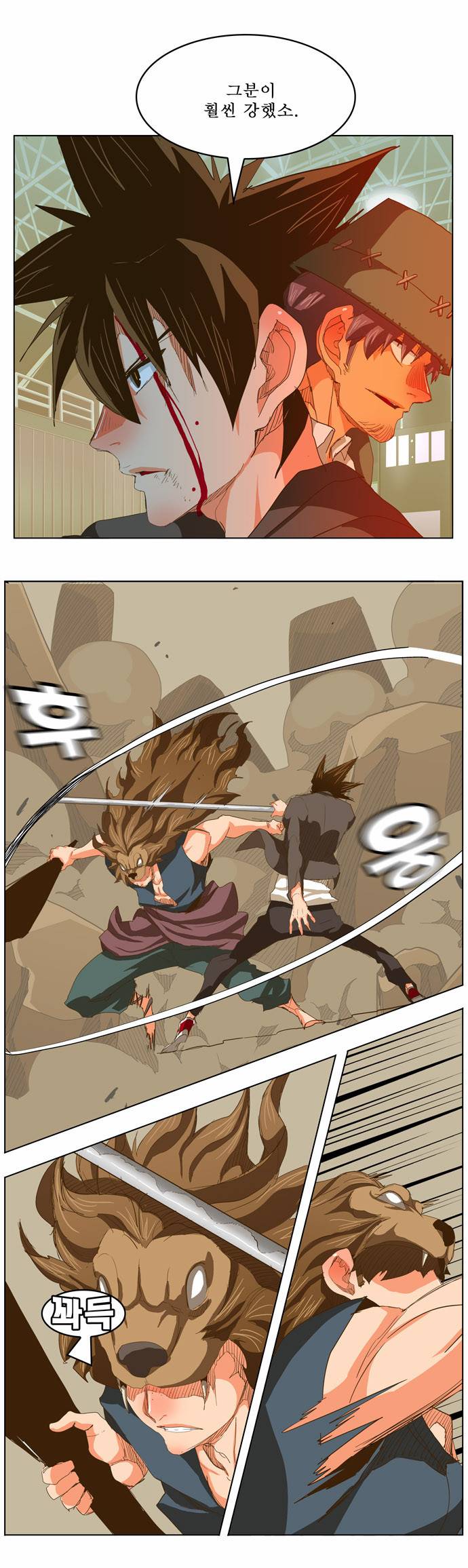 갓 오브 하이스쿨 227화 18