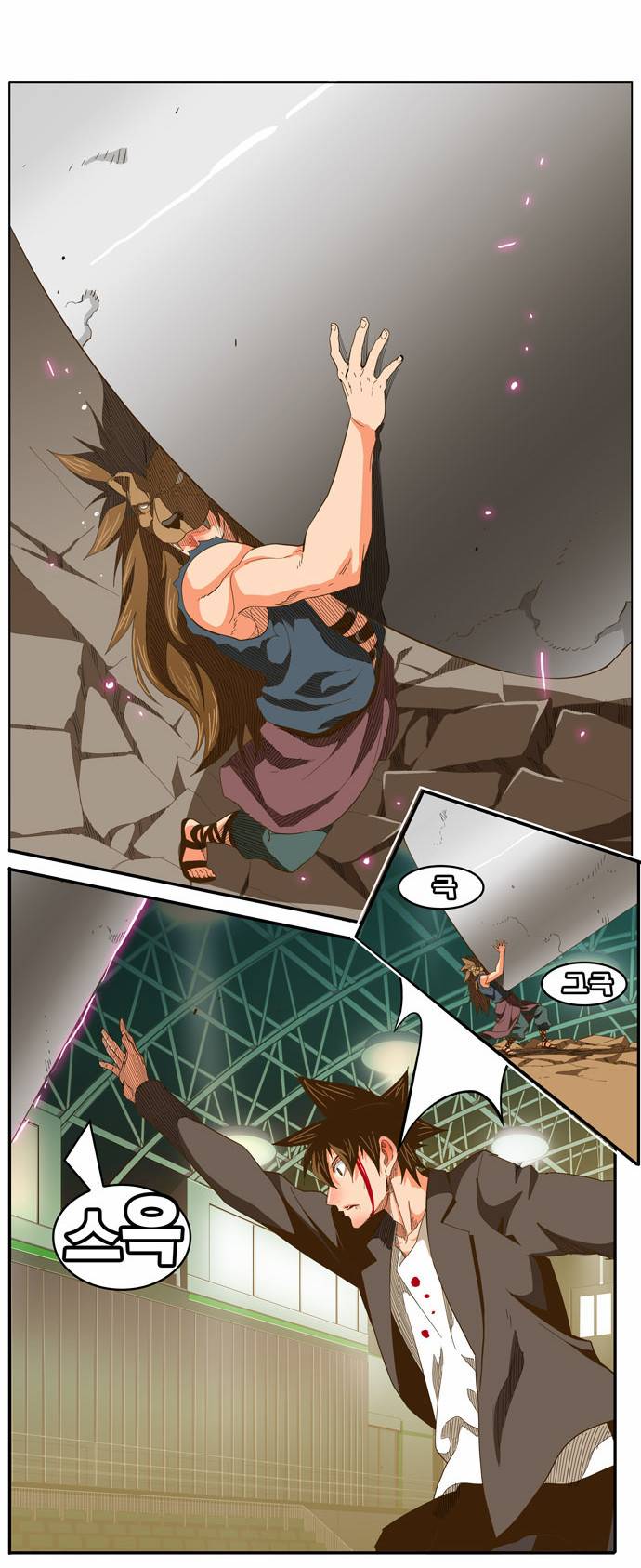 갓 오브 하이스쿨 227화 30