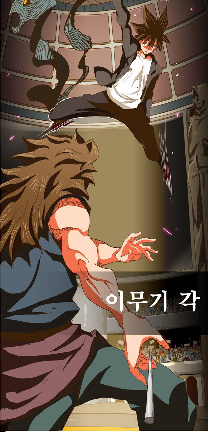 갓 오브 하이스쿨 227화 35