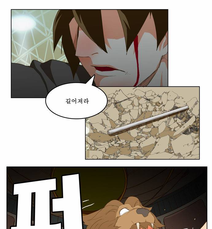 갓 오브 하이스쿨 227화 39