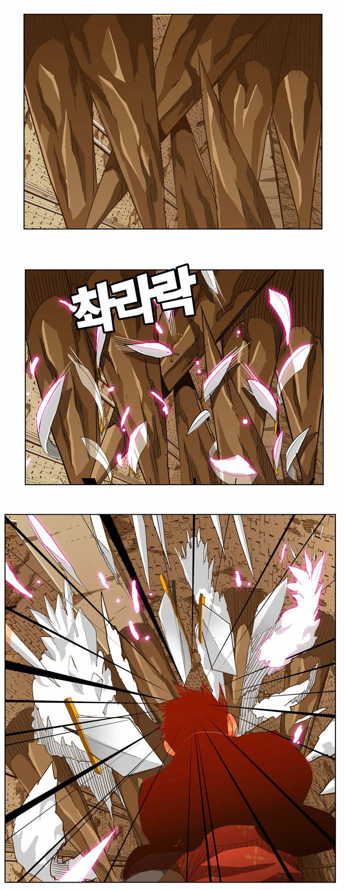 갓 오브 하이스쿨 237화 15
