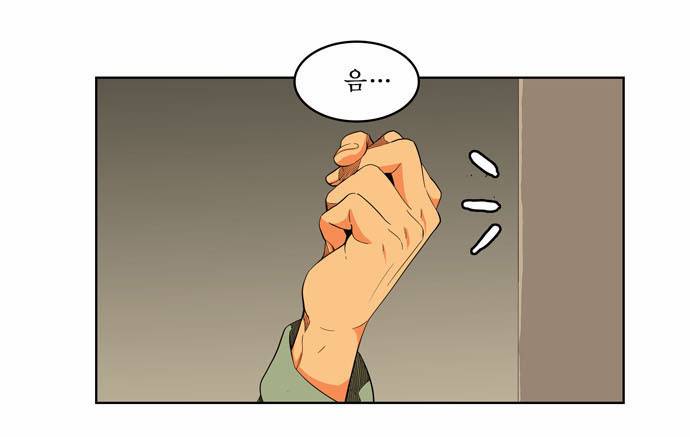 갓 오브 하이스쿨 237화 21
