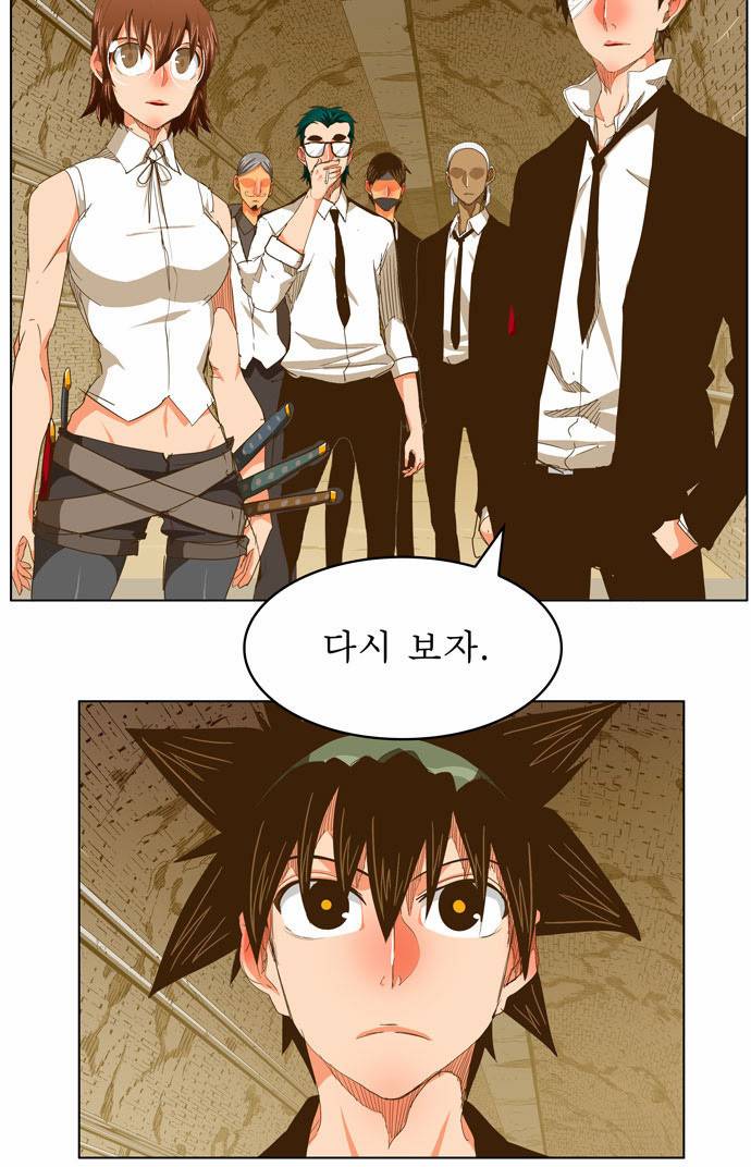 갓 오브 하이스쿨 237화 34