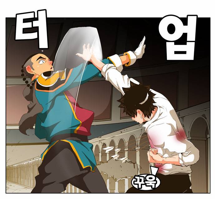 갓 오브 하이스쿨 247화 4