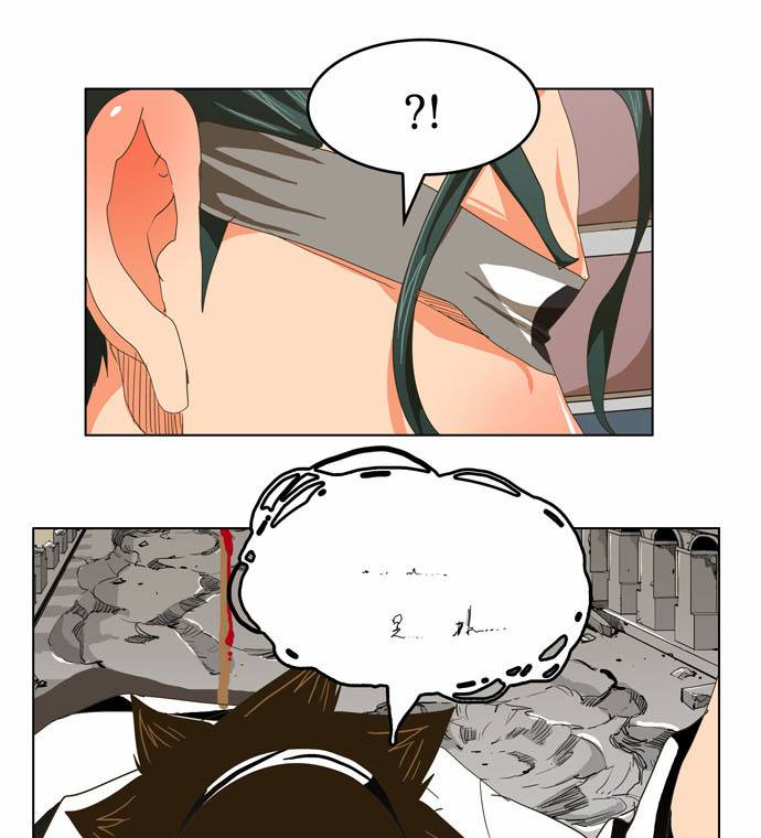 갓 오브 하이스쿨 247화 29