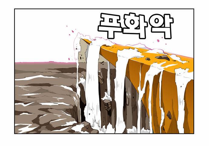 갓 오브 하이스쿨 257화 4