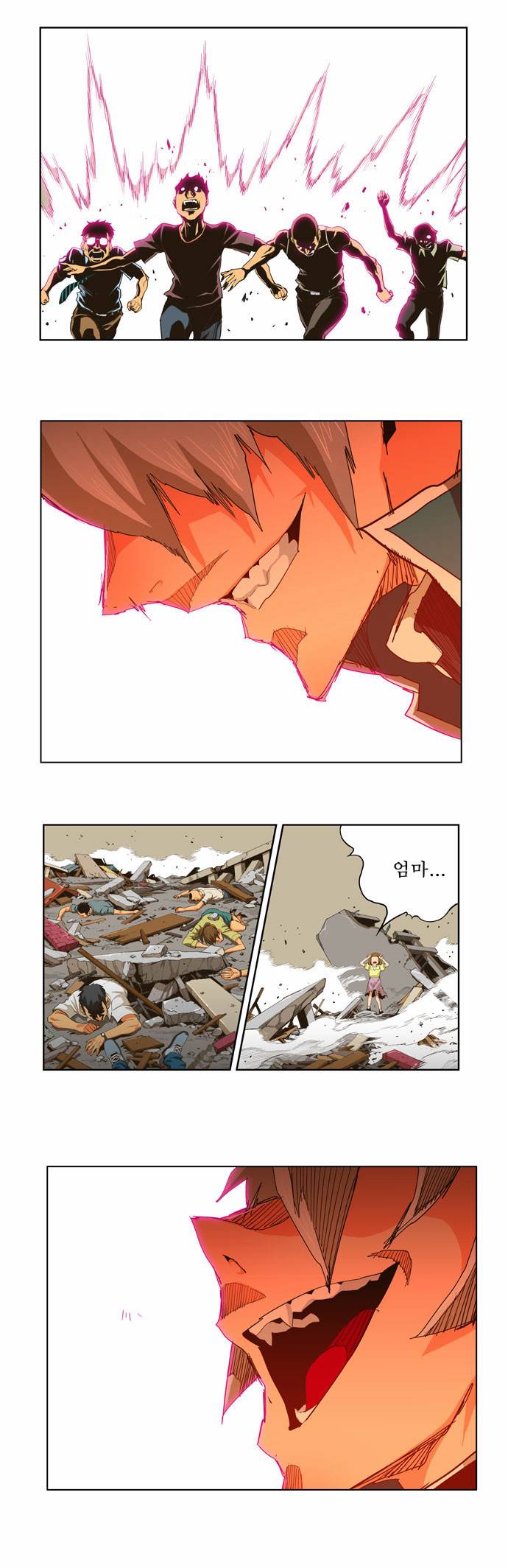 갓 오브 하이스쿨 257화 16