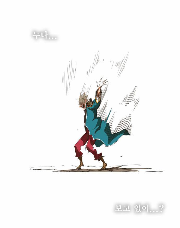 갓 오브 하이스쿨 257화 17