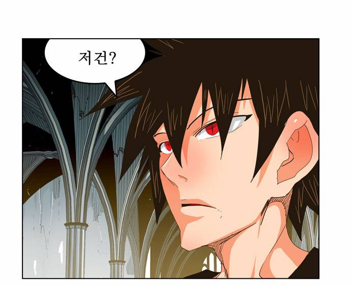갓 오브 하이스쿨 257화 26