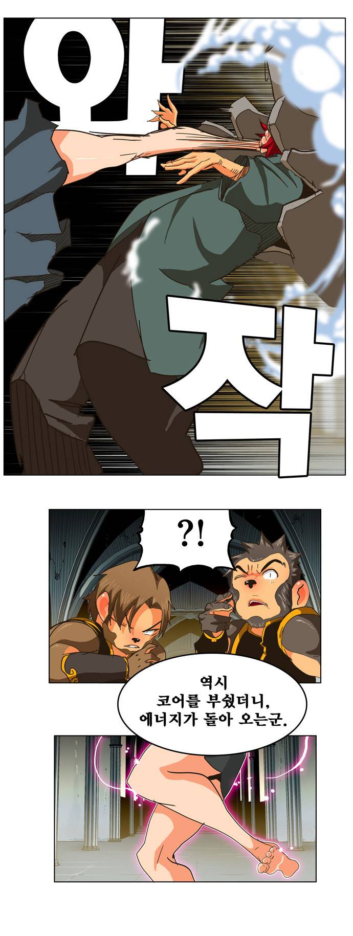 갓 오브 하이스쿨 257화 54
