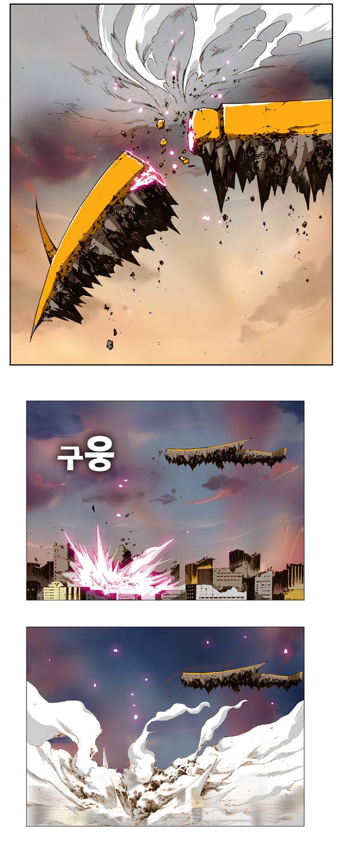 갓 오브 하이스쿨 267화 9