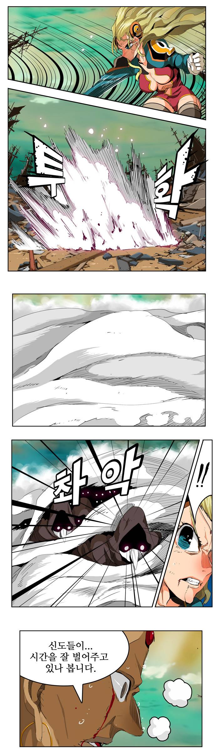 갓 오브 하이스쿨 277화 4