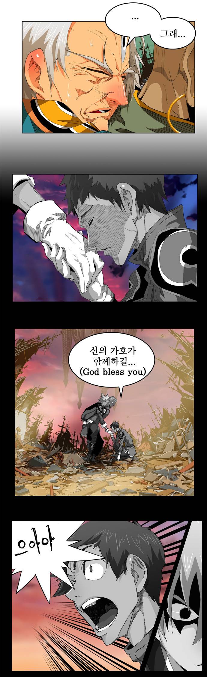 갓 오브 하이스쿨 277화 5