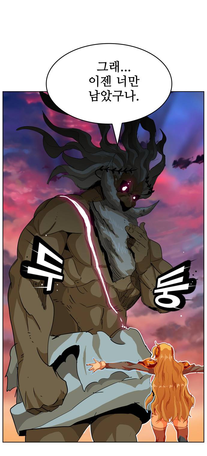 갓 오브 하이스쿨 277화 25