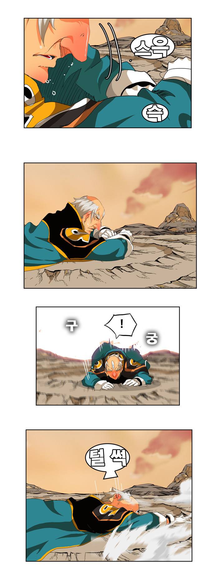 갓 오브 하이스쿨 277화 28