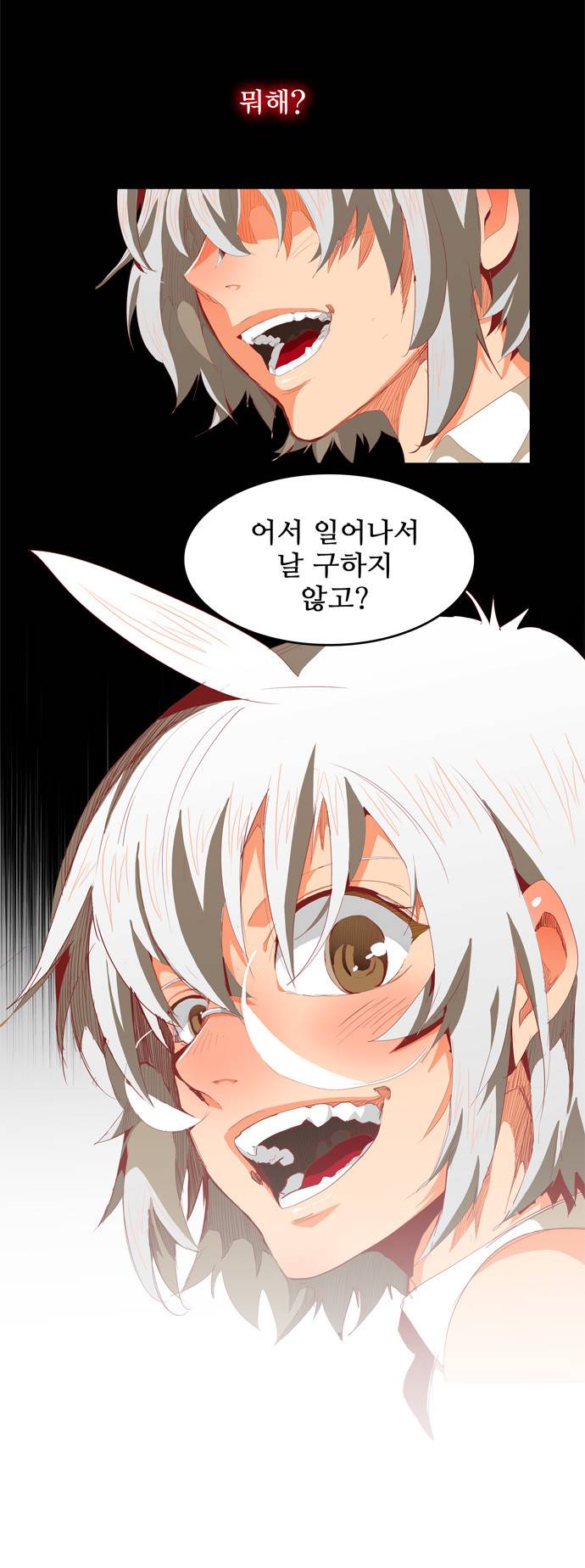 갓 오브 하이스쿨 277화 47
