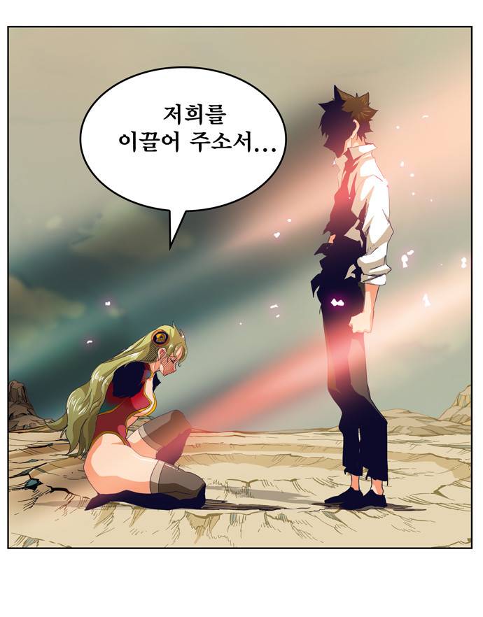 갓 오브 하이스쿨 277화 49