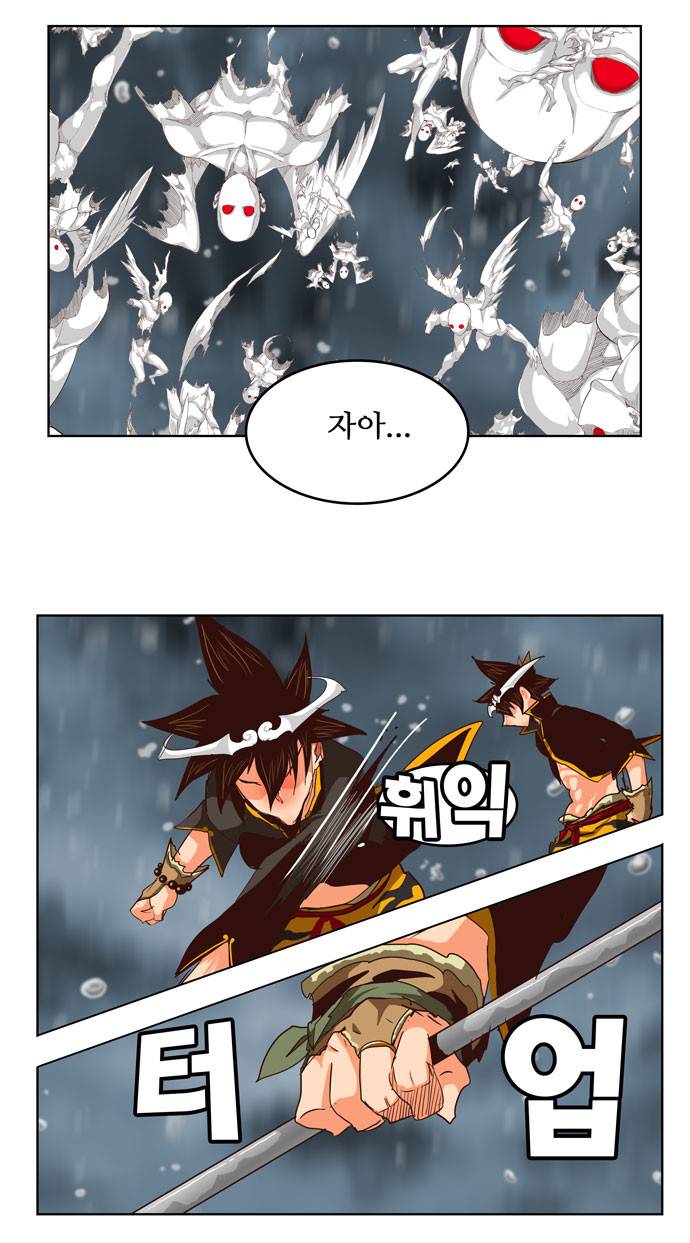 갓 오브 하이스쿨 287화 4