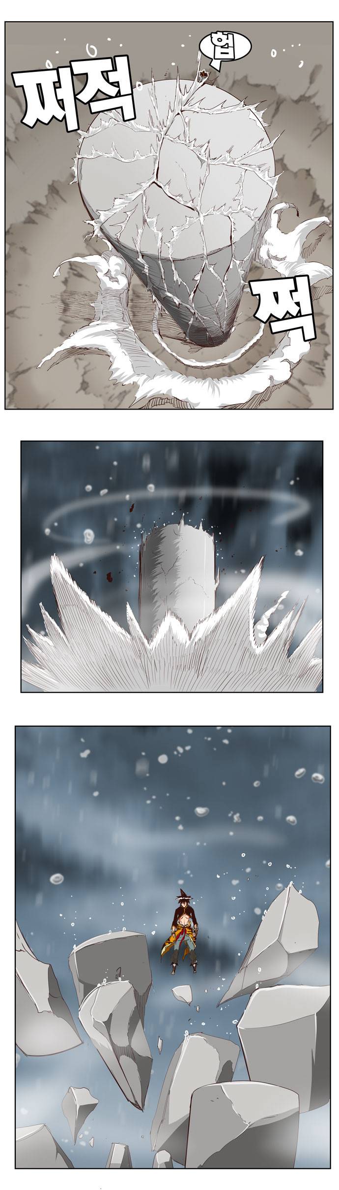 갓 오브 하이스쿨 287화 12
