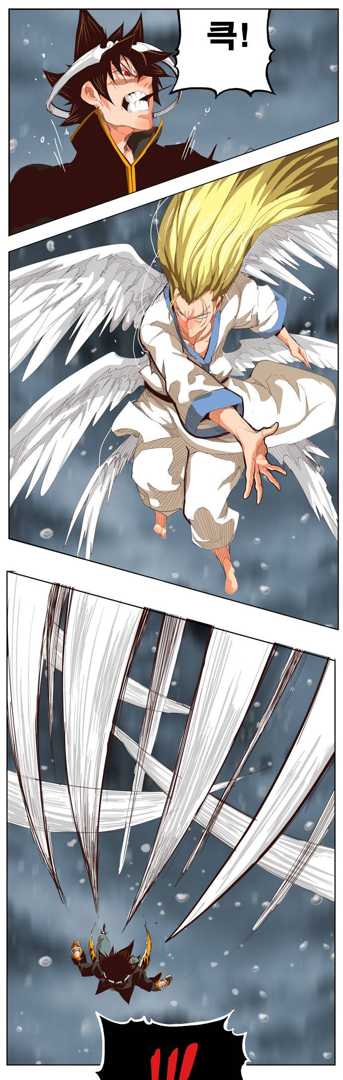 갓 오브 하이스쿨 287화 14