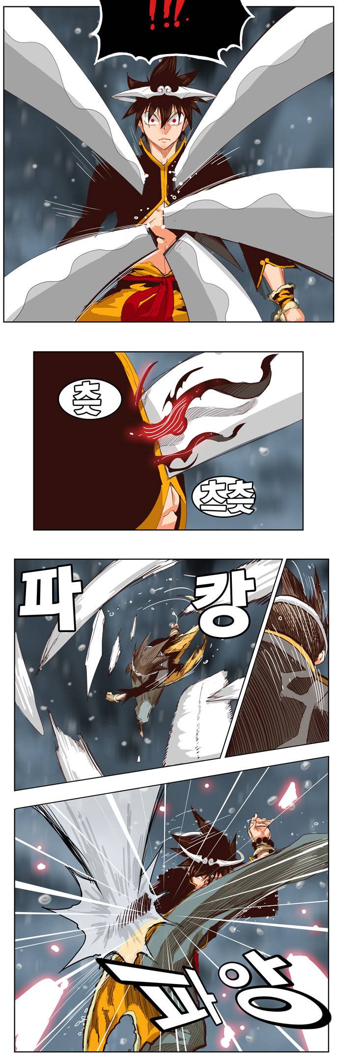 갓 오브 하이스쿨 287화 15