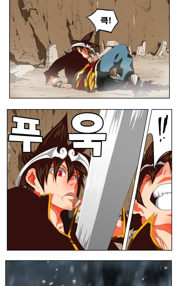 갓 오브 하이스쿨 287화 20