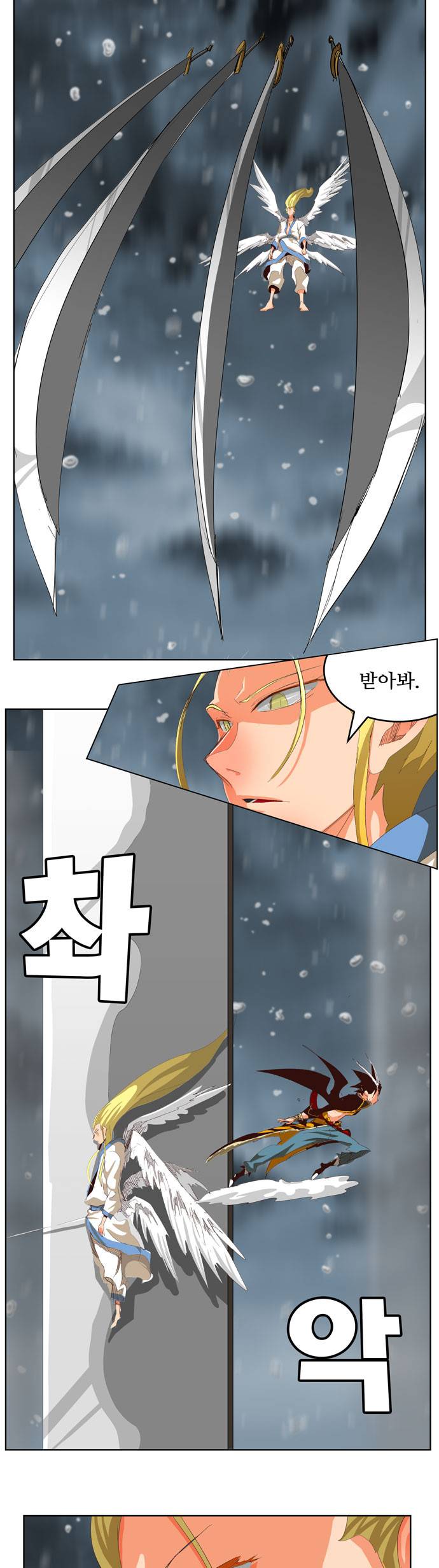 갓 오브 하이스쿨 287화 21