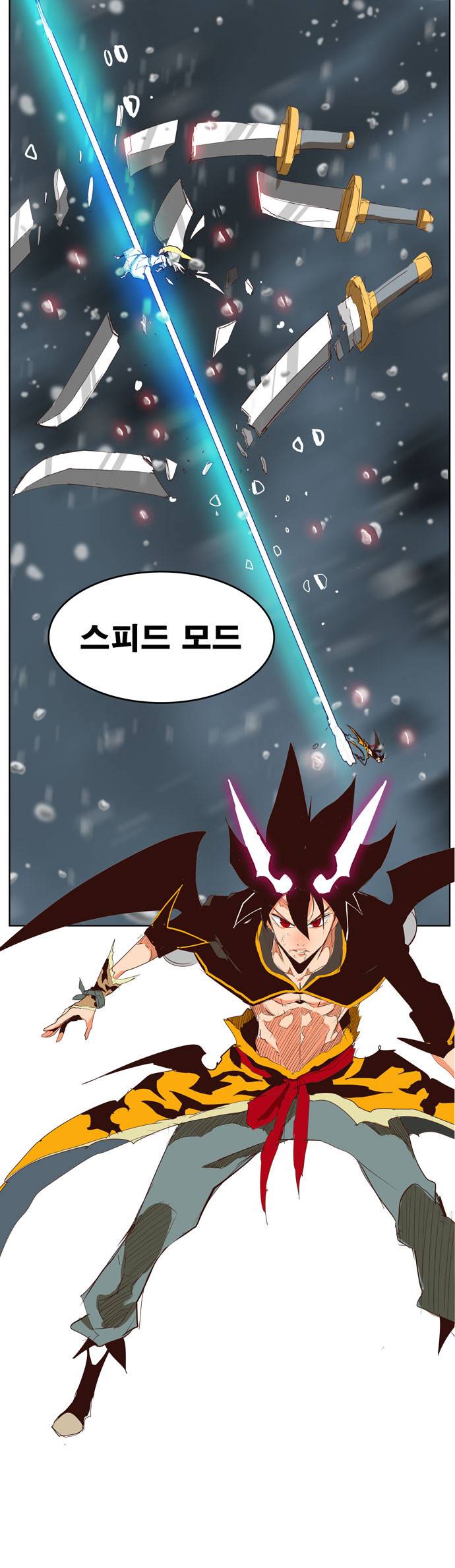 갓 오브 하이스쿨 287화 23