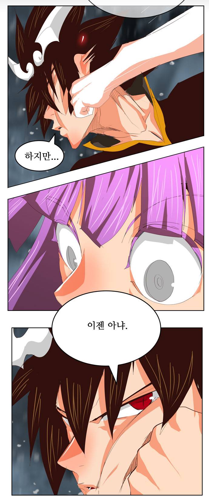 갓 오브 하이스쿨 287화 27