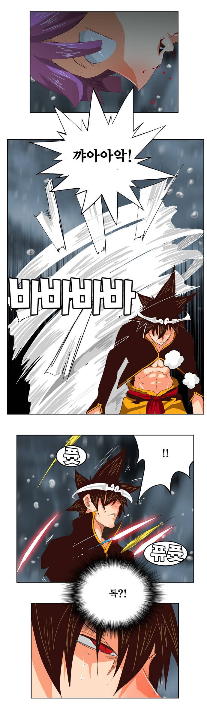 갓 오브 하이스쿨 287화 30