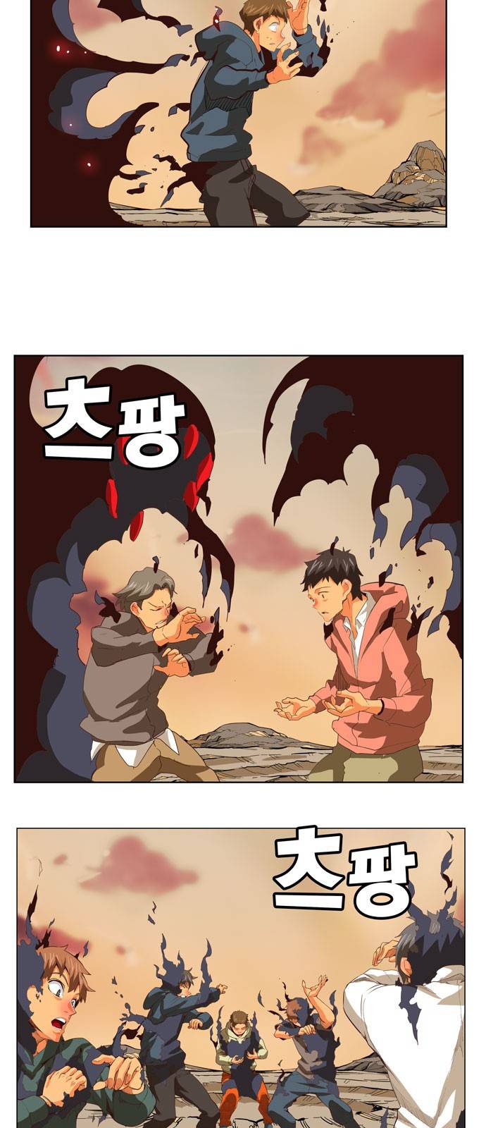 갓 오브 하이스쿨 297화 4