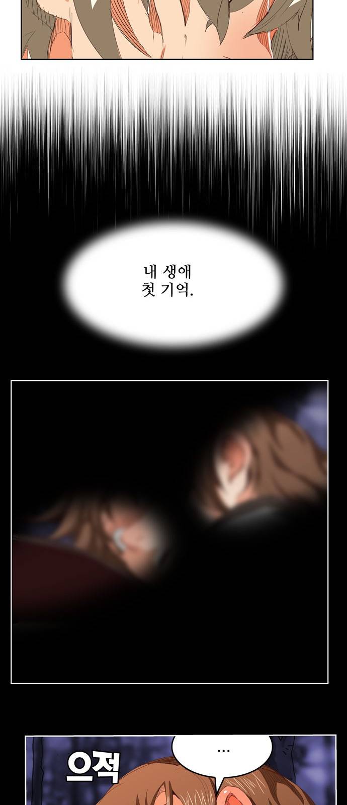 갓 오브 하이스쿨 297화 28