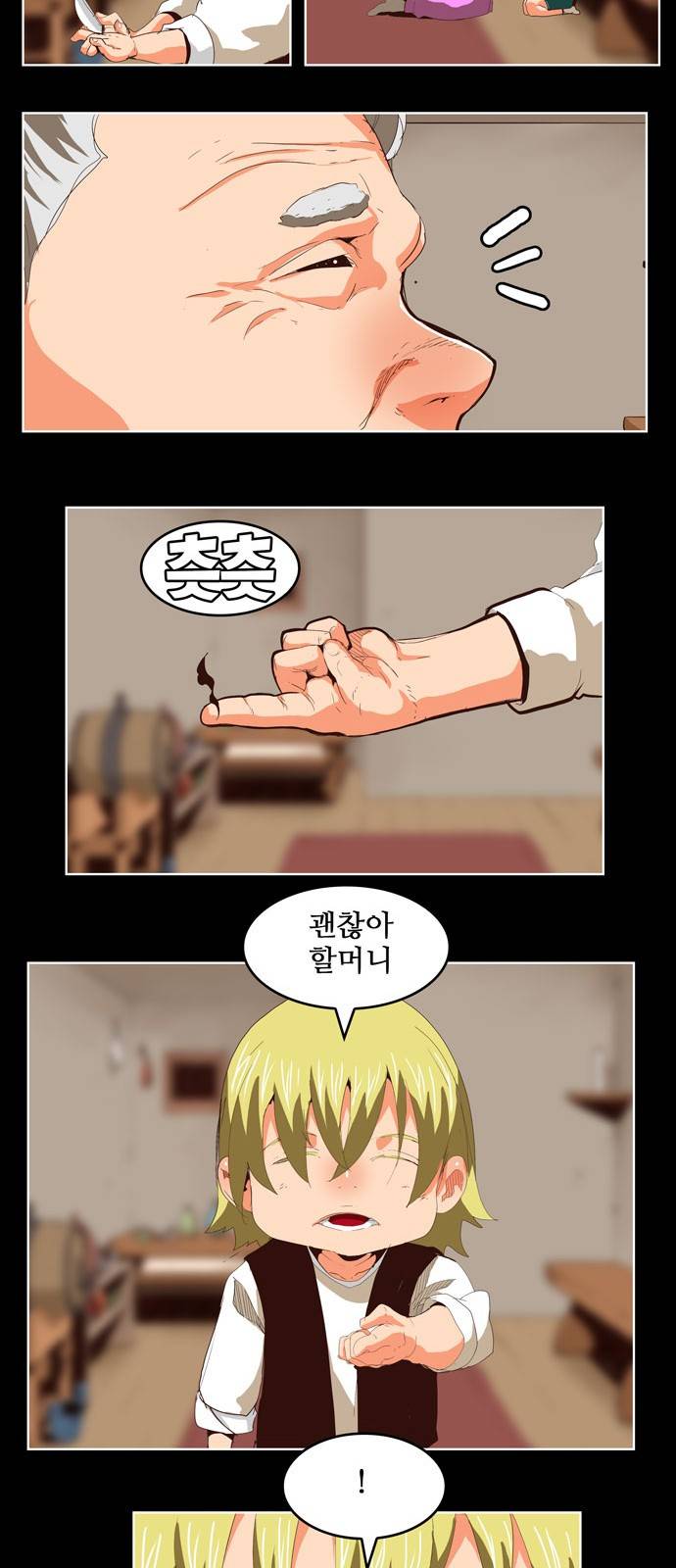 갓 오브 하이스쿨 297화 32