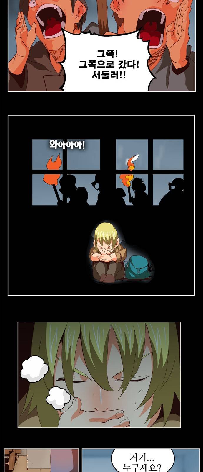 갓 오브 하이스쿨 297화 41