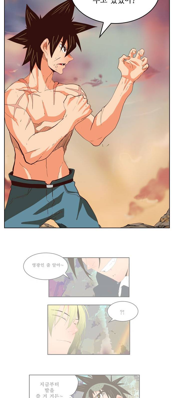 갓 오브 하이스쿨 297화 52