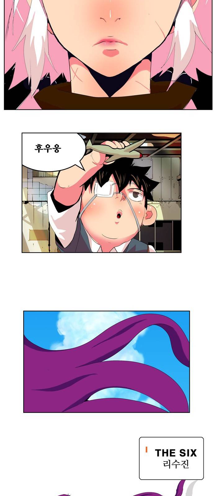 갓 오브 하이스쿨 307화 7