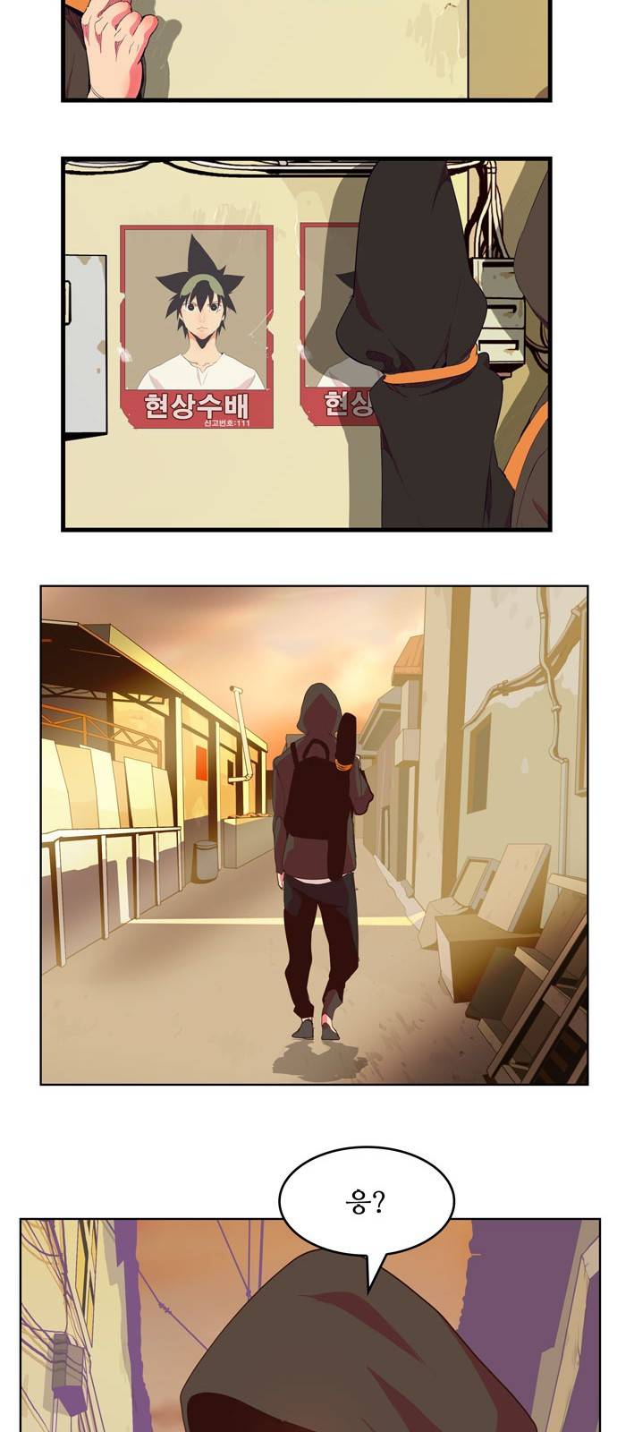 갓 오브 하이스쿨 307화 53