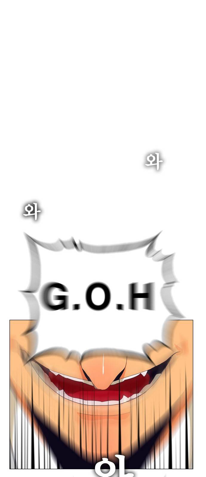 갓 오브 하이스쿨 307화 57