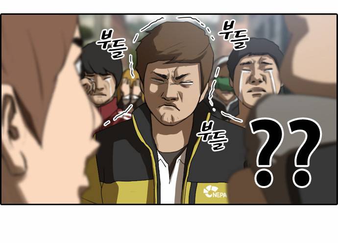 프리드로우 1화 6