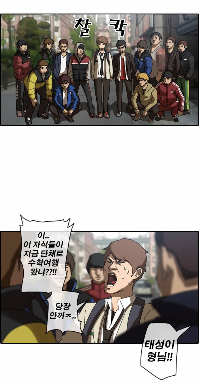 프리드로우 1화 9
