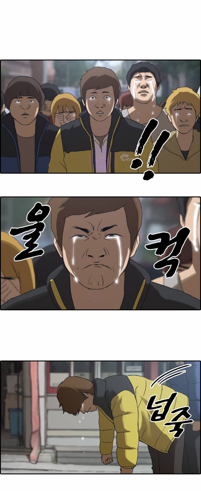 프리드로우 1화 16