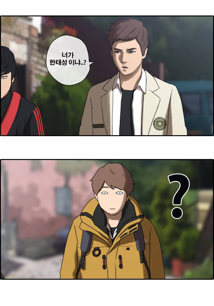 프리드로우 11화 2