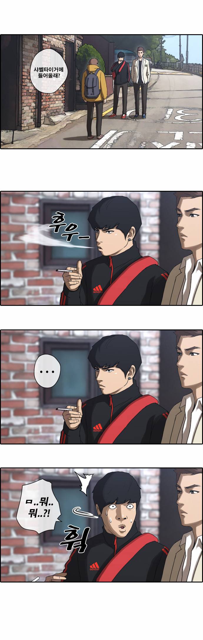프리드로우 11화 4