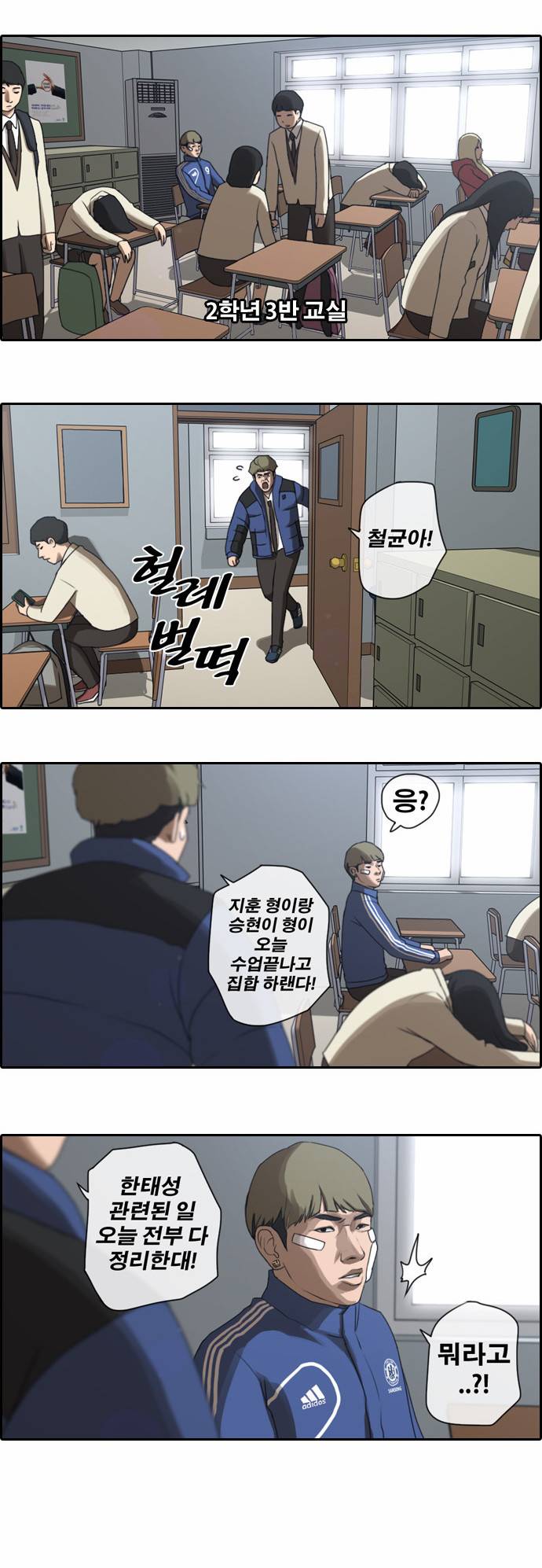 프리드로우 11화 13