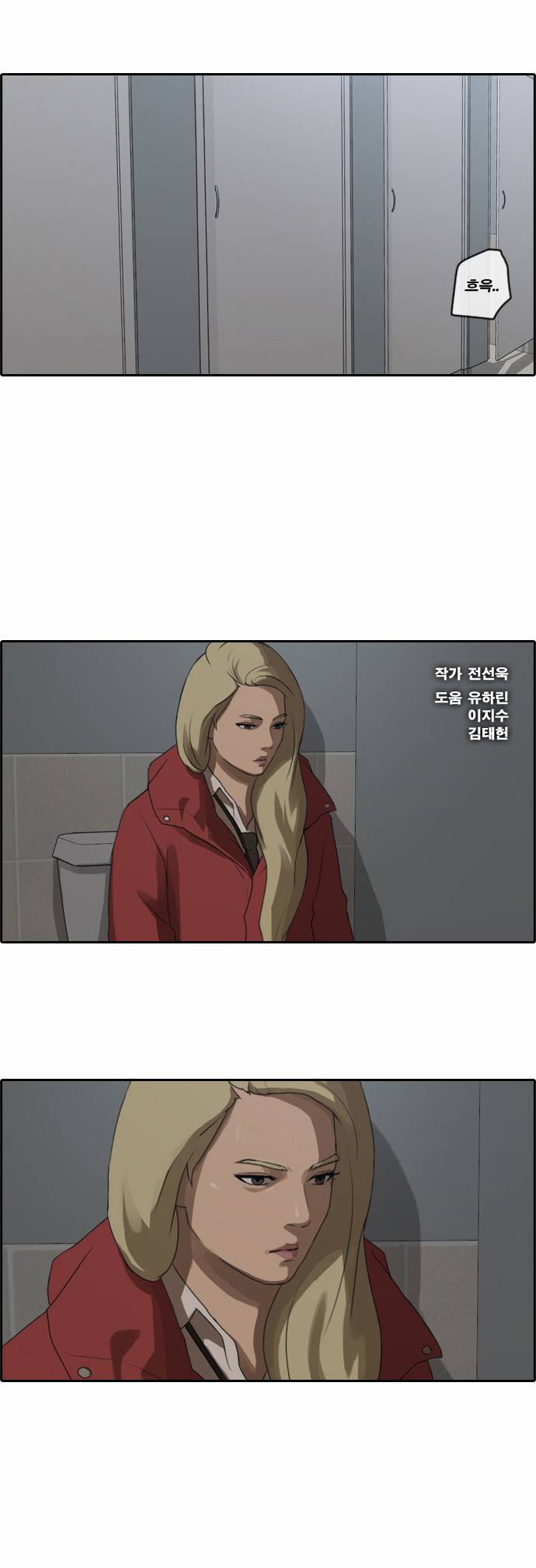 프리드로우 21화 2