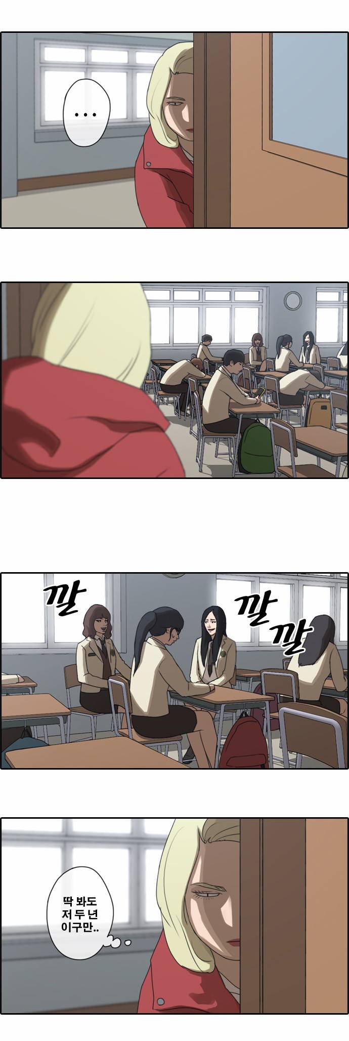 프리드로우 21화 7