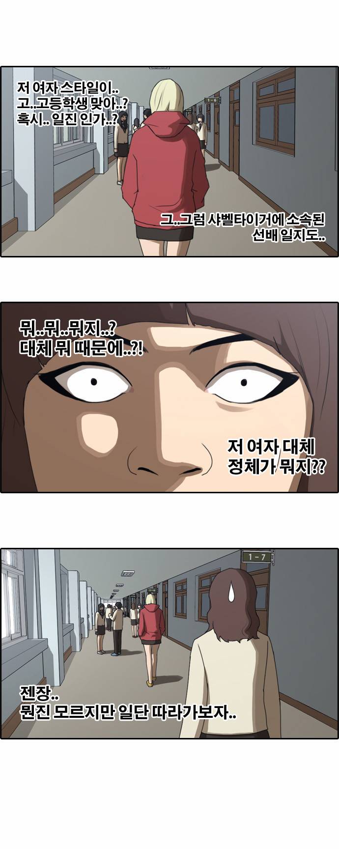 프리드로우 21화 12