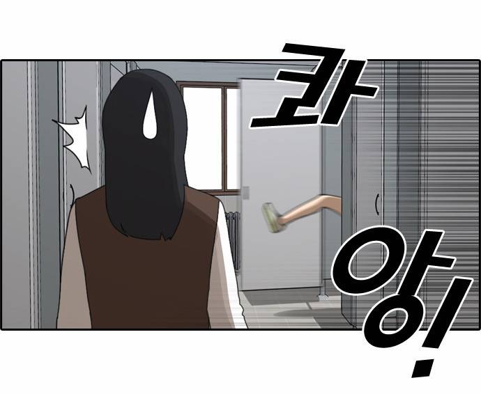 프리드로우 41화 14