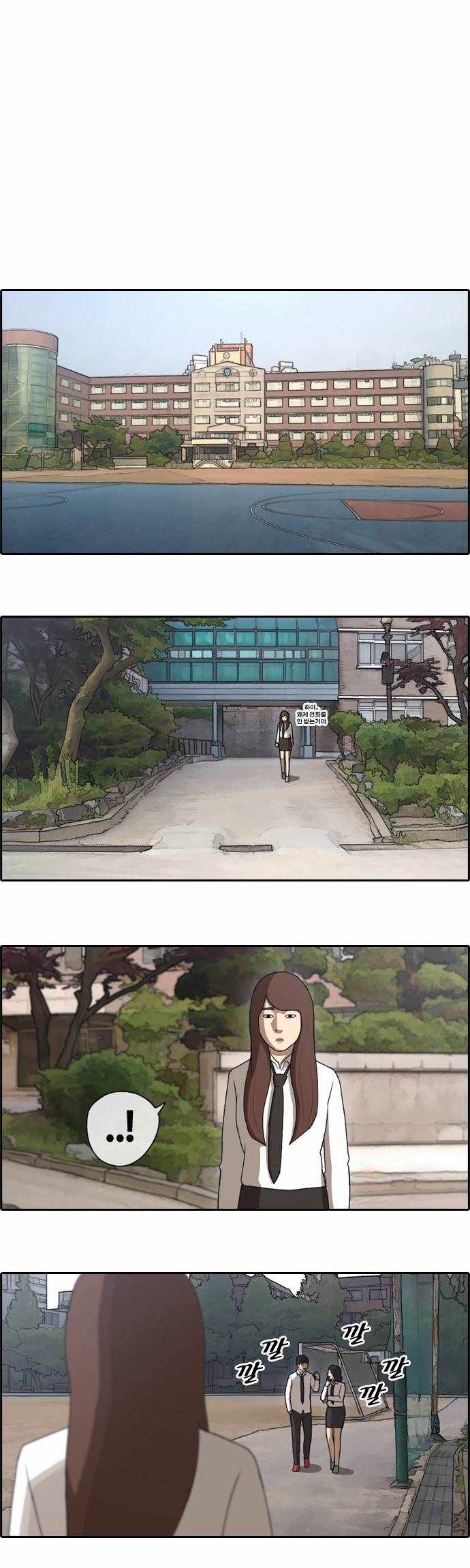 프리드로우 41화 22